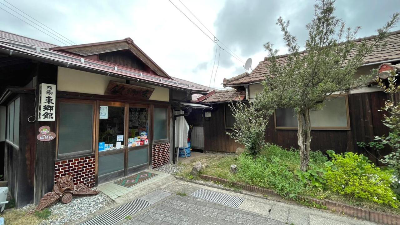 Tougoukan Yurihama Екстер'єр фото
